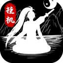无尽洪荒  v10.0.55