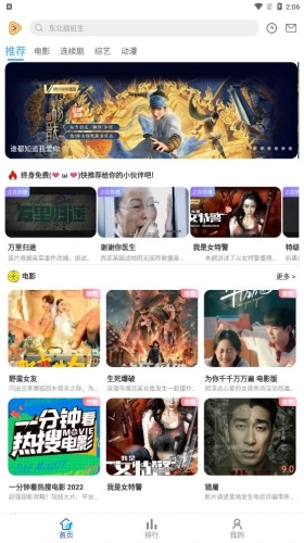 小小影视图3