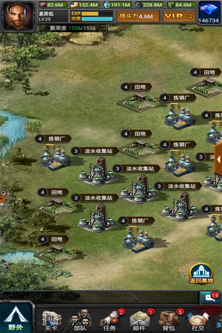 丧尸围城游戏 4