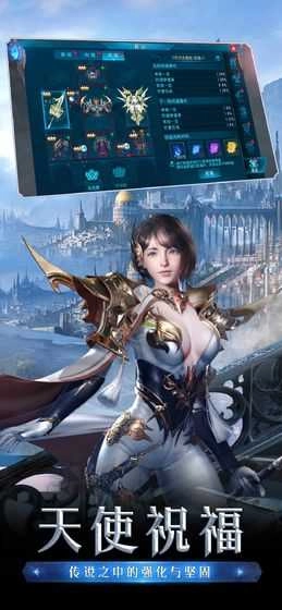 奇迹来了手机版