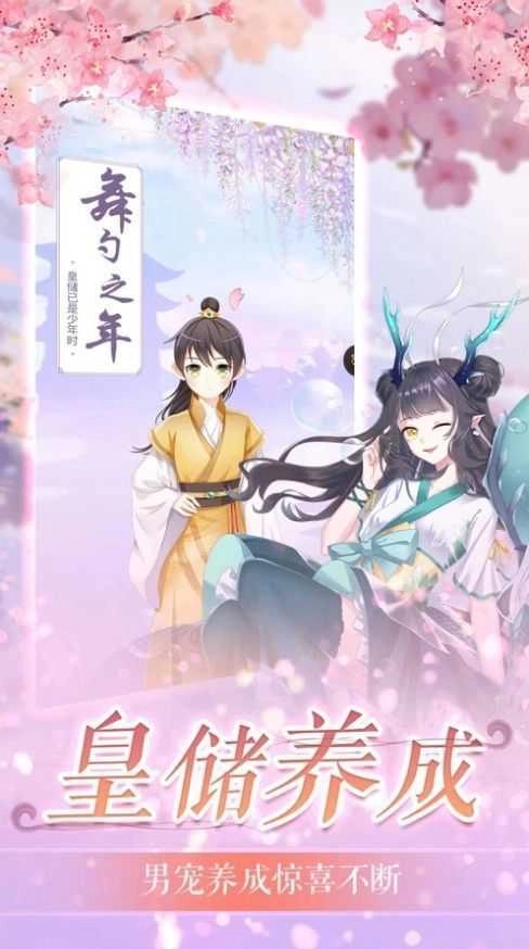 芊芊陛下 2