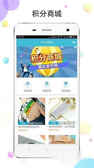 盛华驾校