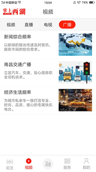 掌上西湖图5