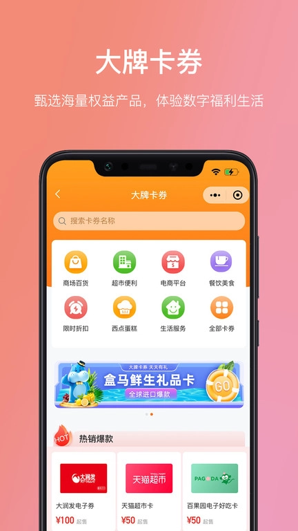 瑞祥福鲤圈图3