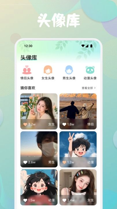 第四次元最新版图1