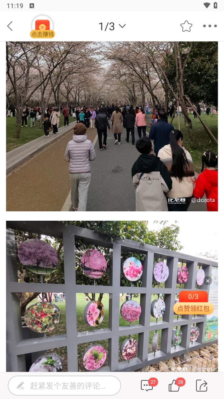 化龙巷