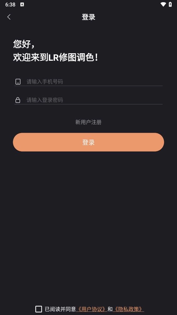 LR修图调色截图2