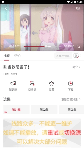 兄弟影视(4)
