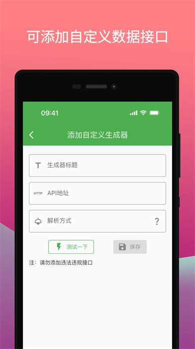 鲸落文案