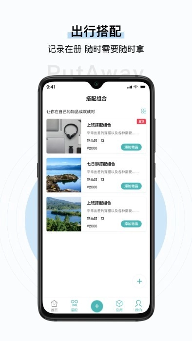 收起来免费下载