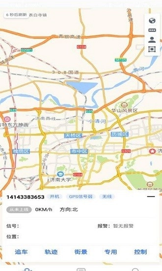 速云在线图2
