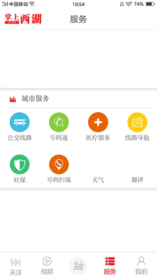 掌上西湖图3