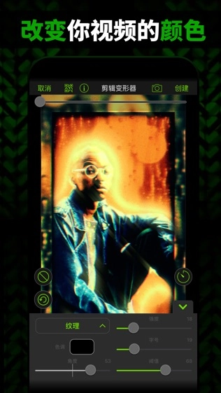 Video Star 正版图3