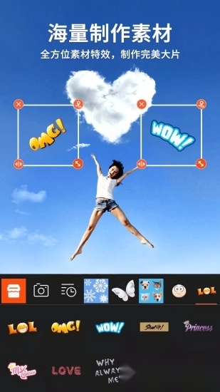 视频编辑器截图1