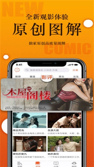 番木瓜通用版图2