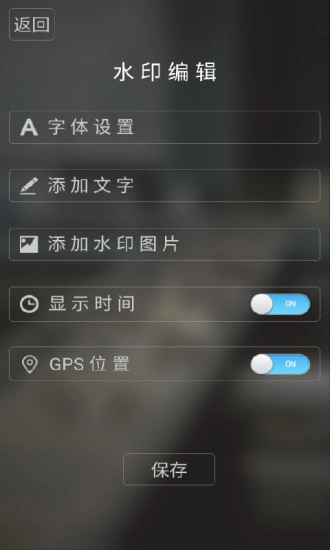 经纬相机最新免费版图3