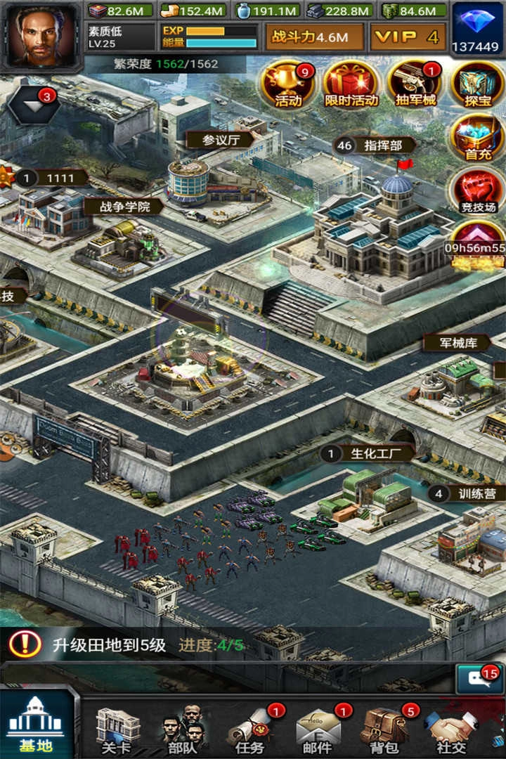 丧尸围城游戏 5