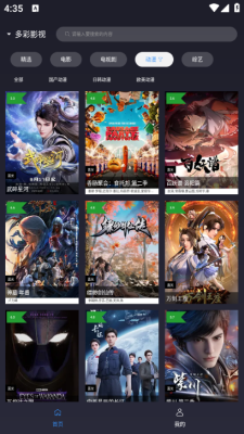 ok影视2 .5