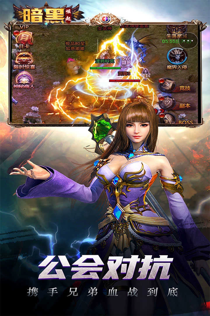 勇者传说2暗黑崛起 