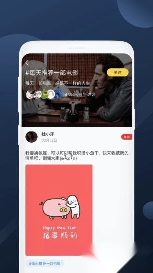 美剧社截图3