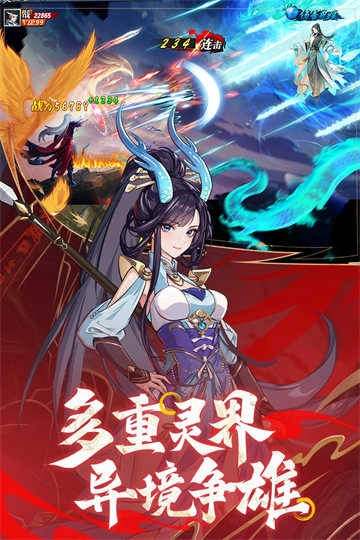 绝地苍穹 4