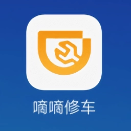 嘀嘀修车