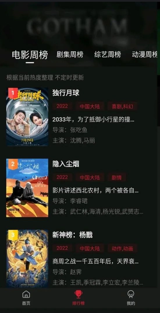 剧白白2025最新版(2)