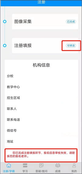 电中在线4