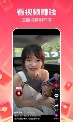 檬舞短视频 截图1