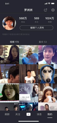 看点小视频图4