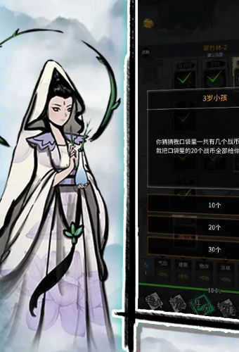 诸神纪事 1