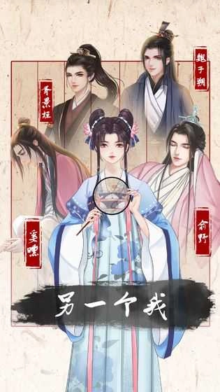 另一个我3小家碧玉 2