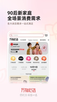 考研英语安装最新版