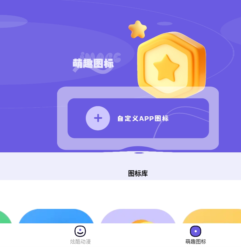 米坛图片社区安卓版下载