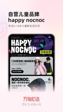 考研英语安装最新版