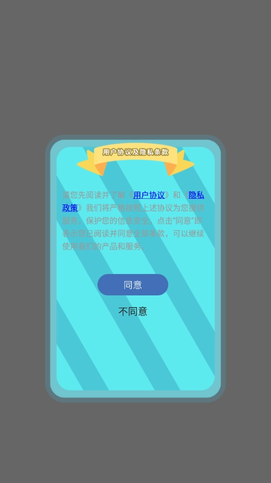 青果视频编辑器免费下载