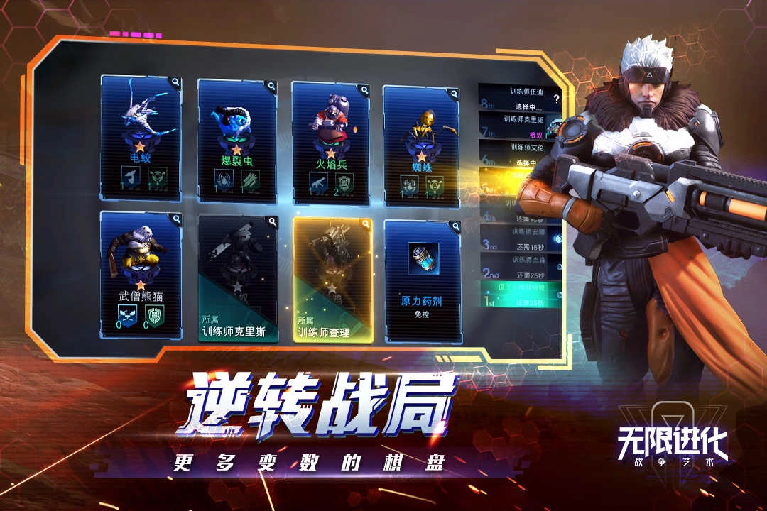 战争艺术免费原版图2