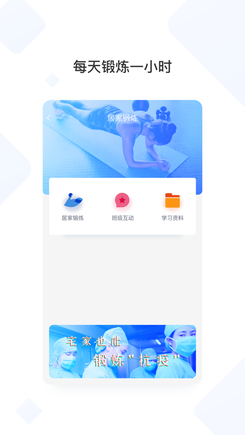 创高体育2025