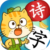 小笨猫识字免费原版