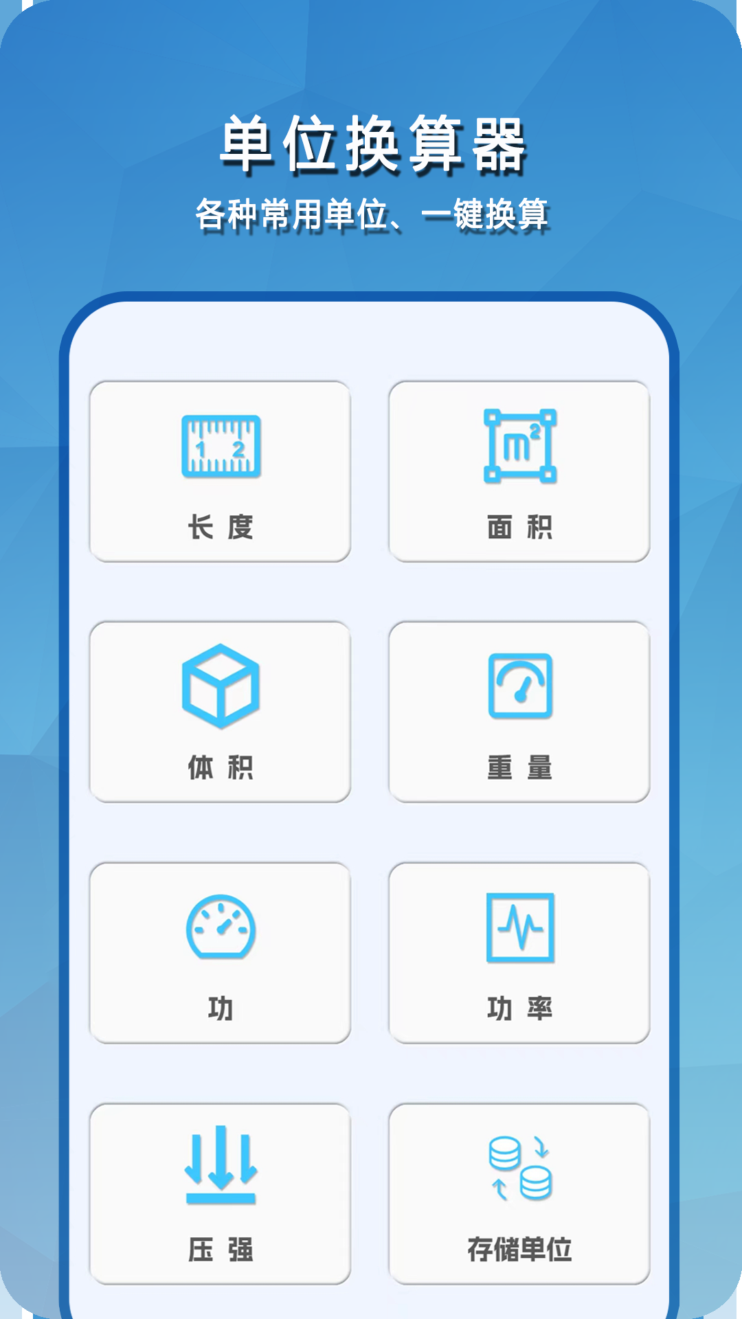 简易计算器 10.2
