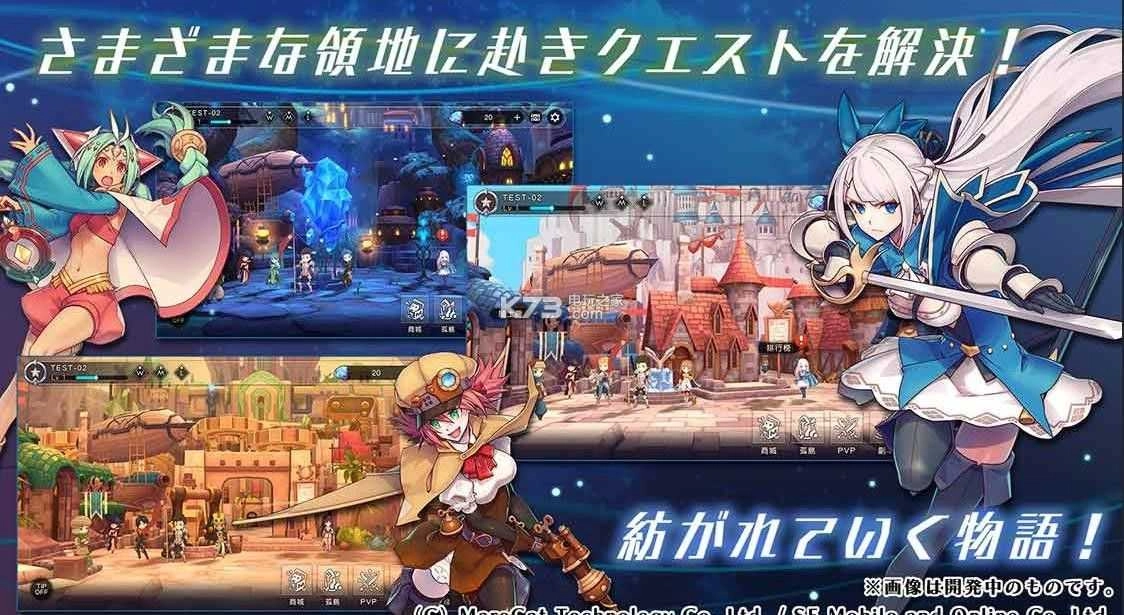 MEOW王国的骑士 4