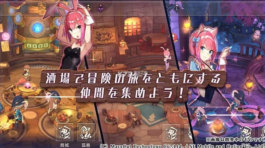 MEOW王国的骑士 1