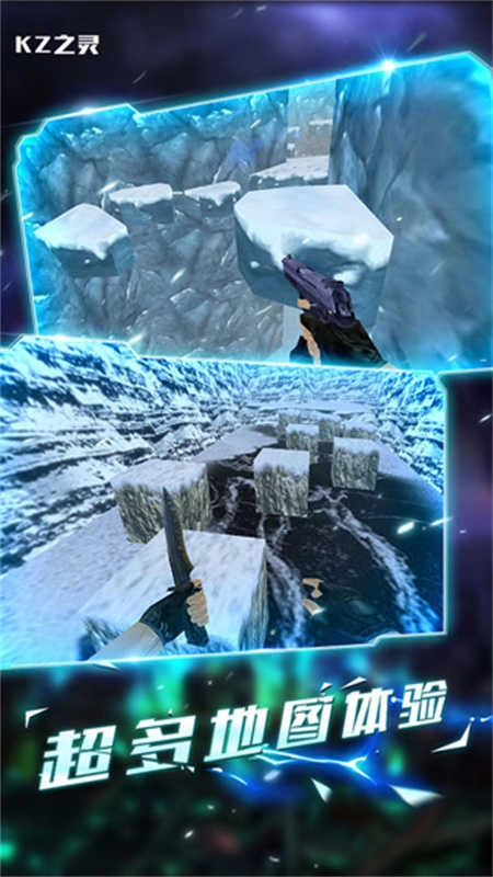 Kz之灵图1