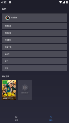 ok影视2 .5