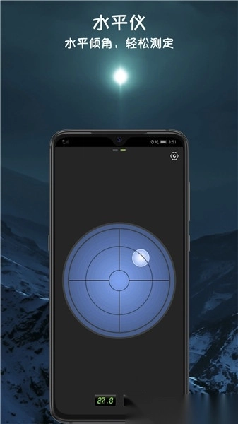 全能指南针专业版图3