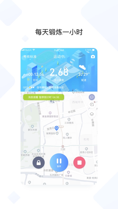 创高体育2025