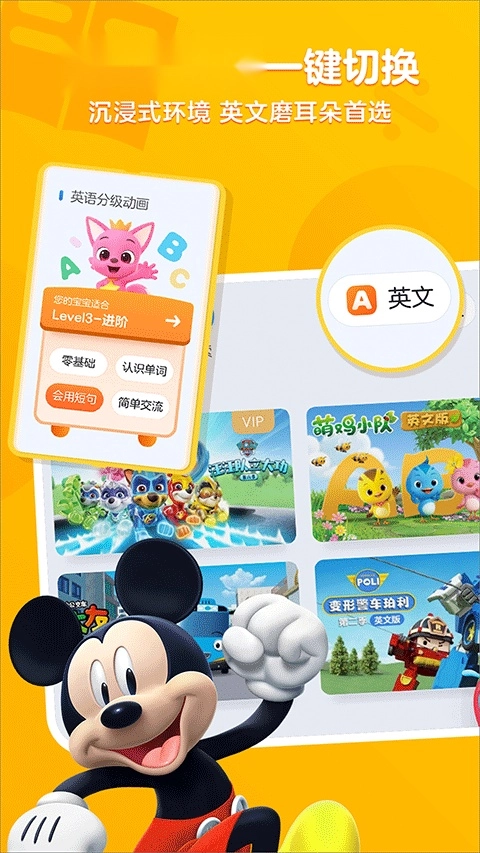 小小优酷图3