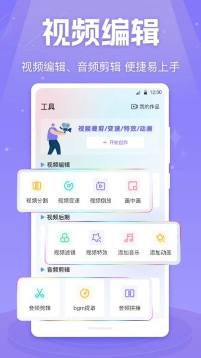 MX影音视频播放器图4