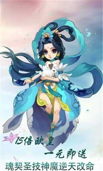 十生十世劫 3