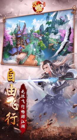 远征之诸国争霸 3